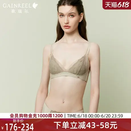歌瑞尔透气蕾丝文胸2025年夏新品禁欲系大胸显小内衣女性感纯欲图片