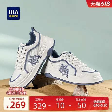 HLA/海澜之家男鞋新款透气轻质板鞋时尚厚底百搭增高休闲鞋运动鞋图片