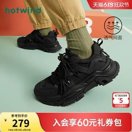 热风男鞋25春新款男士时尚休闲鞋厚底系带百搭纯色运动老爹鞋图片