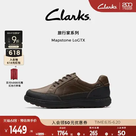 Clarks其乐Mapstone LoGTX春夏男士防泼水透气系带牛皮休闲皮鞋男图片