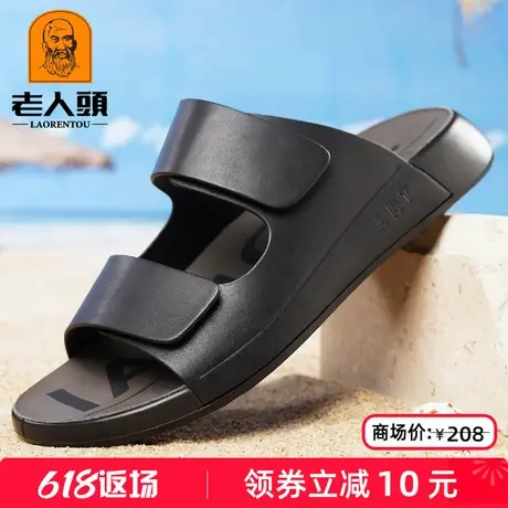 老人头男士拖鞋夏季舒适凉鞋简约时尚休闲一字拖防滑外穿沙滩鞋潮图片