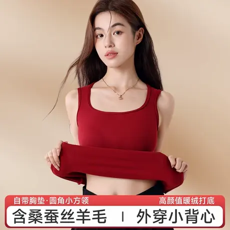 猫人保暖背心内衣女带胸垫一体式2025新款发热内搭可外穿吊带打底图片