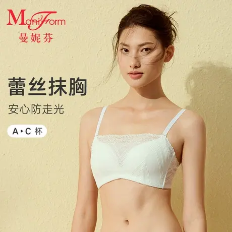 曼妮芬抹胸内衣性感时尚蕾丝防走光女士无钢圈聚拢舒适胸罩文胸图片
