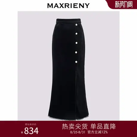 MAXRIENY法式复古高腰开叉半裙25秋款提花鱼尾中长裙宴会礼服裙图片