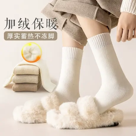 羊毛袜子女士中筒袜秋冬款加绒加厚保暖月子袜冬天毛圈睡眠地板袜图片