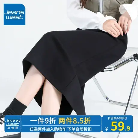 KV真维斯半身裙女秋冬款2023新款包臀裙a字显瘦高腰开叉裙子黑色图片