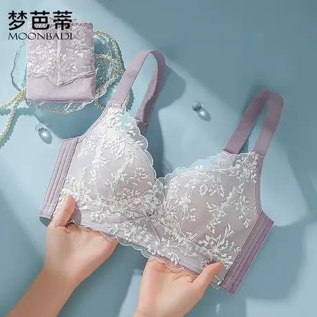 梦芭蒂刺绣小胸聚拢内衣收副乳女乳胶文胸无钢圈上托胸罩套装图片