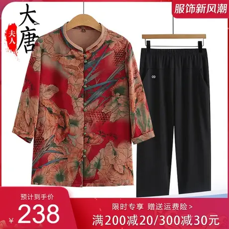 中老年人夏装女奶奶中袖衬衫开衫妈妈套装70岁80老人衣服太太宽松商品大图