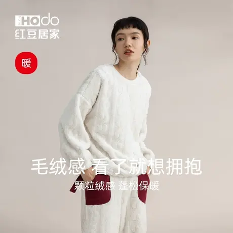 【暖感】红豆居家女士珊瑚绒睡衣套头运动风加厚法兰绒家居服套装商品大图