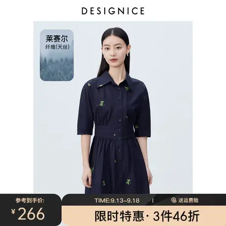 商场同款迪赛尼斯2023年夏季新款泡泡袖衬衫裙绣花短袖连衣裙女图片