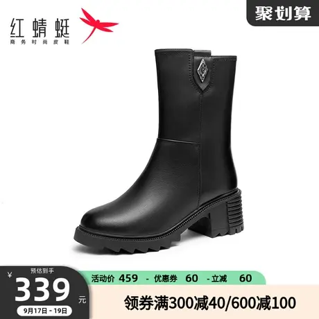 红蜻蜓羊毛妈妈靴女秋冬新款女鞋时装靴方跟圆头通勤加绒保暖棉鞋图片