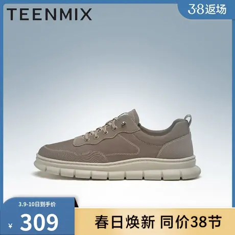 官方正品天美意透气男鞋日常百搭一脚蹬男休闲鞋63331CM3图片