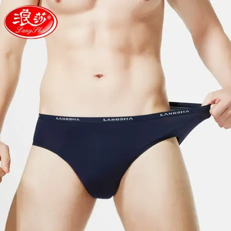 浪莎男士内裤三角裤夏季薄款竹纤维莫代尔透气青年中腰三角内裤男图片