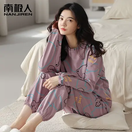 南极人睡衣女春秋纯棉长袖长裤100%全棉2023新款家居服可外穿套装图片