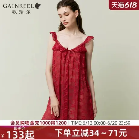 歌瑞尔性感纯欲风睡衣女夏2025年新品性感睡裙红色睡袍家居服套装图片
