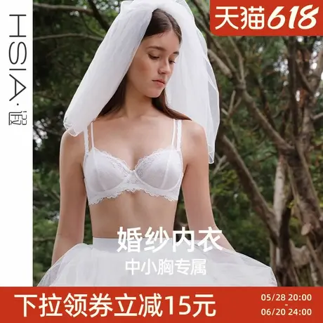 【叛逆新娘-白蔷薇】遐双细肩带超薄内衣女夏白色中小胸聚拢文胸商品大图