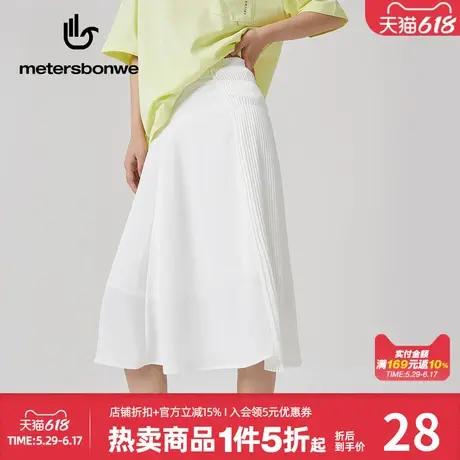 美特斯邦威基本拼接半截裙女装春秋透气不对称压褶气质半截裙长裙图片