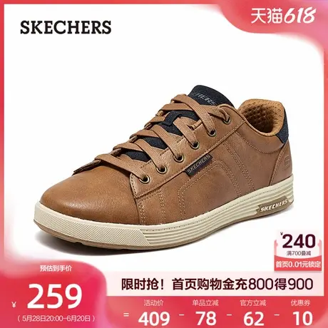 斯凯奇男士休闲皮鞋时尚复古板鞋通勤百搭休闲鞋简约中年男鞋夏季图片