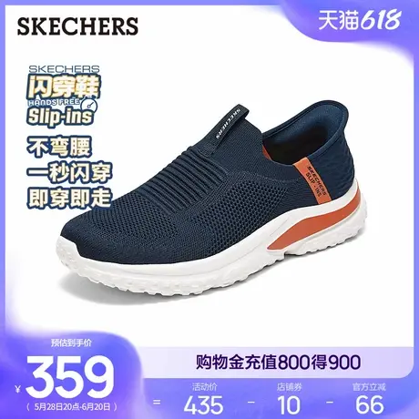 【父亲节礼物】闪穿鞋斯凯奇夏2025新款男鞋一脚蹬网面透气健步鞋图片