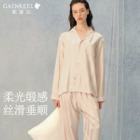 歌瑞尔凉感缎面冰丝睡衣女款秋季男款可外穿带胸垫家居服情侣套装图片