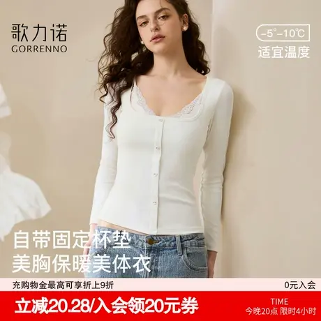 保暖内衣女自带胸垫内搭打底衫加绒可外穿发热肌底衣秋冬低领上衣图片
