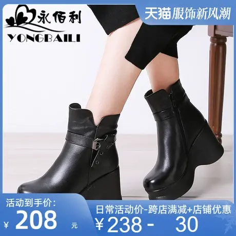 2025冬新款松糕头层牛皮短靴女真皮休闲厚底女高跟鞋靴子加绒保暖图片