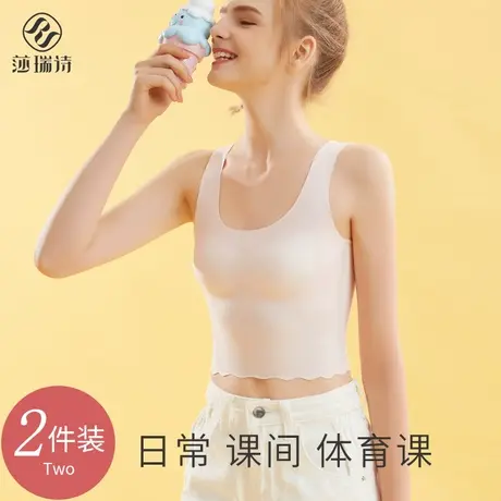 发育期少女内衣学生文胸初中生高中大儿童女童夏季薄款无痕小背心图片