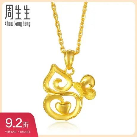 周生生黄金足金蝴蝶衬葫芦吊坠黄金项坠女款  75472P计价图片