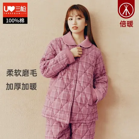 三枪睡衣女2023秋冬夹棉加厚格子印花长袖长裤宽松保暖家居服套装图片