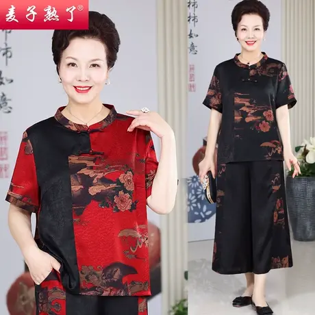 妈妈夏装套装短袖高贵两件套春下阔太太洋气高贵奶奶中老年人女装商品大图