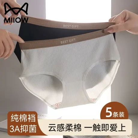 猫人内裤女士中腰纯棉抗菌全棉裆无痕包臀运动短裤2024新款少女生图片
