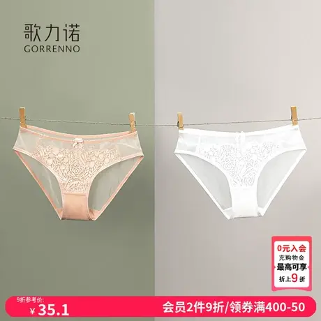 歌力诺内裤女士性感纯欲透明新款白色蕾丝纯棉裆网纱低腰三角短裤图片