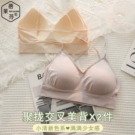 外穿小胸聚拢镂空美背吊带内衣夏新款带胸垫一体式白色裹胸抹胸女图片
