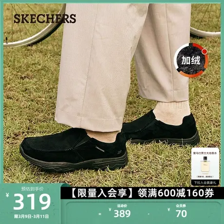 Skechers斯凯奇秋冬加绒男鞋一脚蹬休闲保暖棉鞋健步老人鞋父亲鞋图片