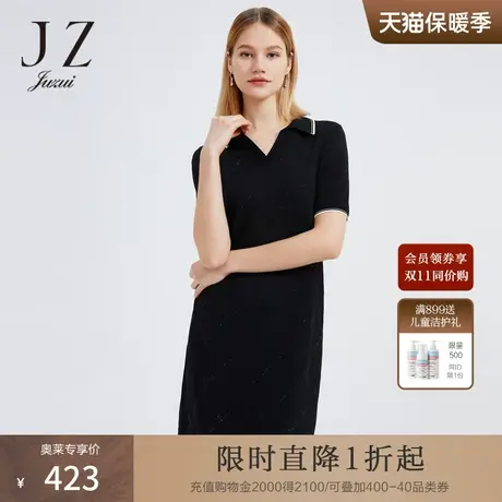 JZ玖姿干练POLO领气质针织裙子女2022夏季新款时尚烫钻短袖连衣裙图片