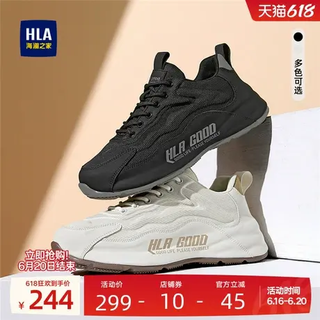 HLA/海澜之家男鞋新款夏季户外透气运动鞋增高舒适百搭耐磨休闲鞋图片