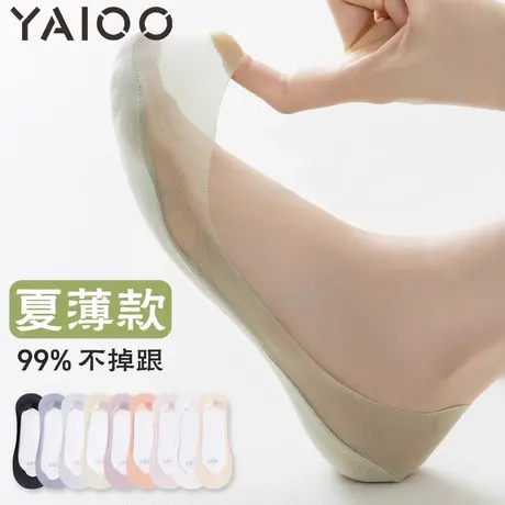 雅鹿袜子女夏季超薄冰丝船袜女防滑不掉跟浅口棉底短袜隐形袜子图片