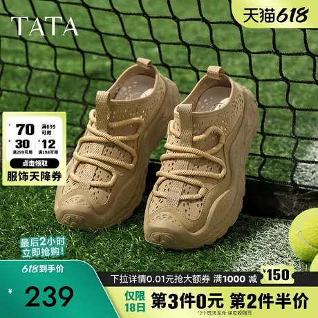 TATA他她休闲透气老爹鞋男鞋户外运动鞋凉鞋拖鞋2025夏新MGB01BH5图片