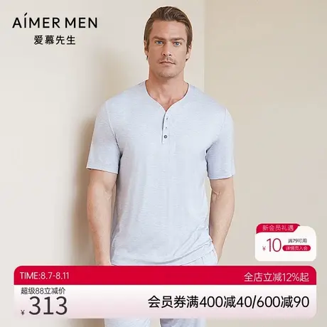 爱慕先生纵享丝滑家居Y领套头短袖上衣NS41C093图片