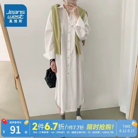 LE真维斯2025夏季新款时尚潮流女生裙装酷炫时髦女装休闲连衣裙图片