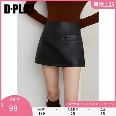 DPLAY2025年秋季新款黑色半身裙女短款气质A字裙子超短裙皮裙图片