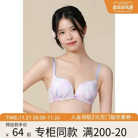 tutuanna文胸女 上薄下厚蕾丝刺绣无钢圈聚拢型收副乳文胸内衣女图片