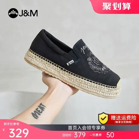 jm快乐玛丽帆布鞋男2023新款麻底编织轻便透气懒人一脚蹬渔夫鞋男图片