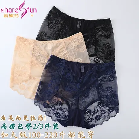 霞黛芳高腰内裤女蕾丝包臀透气透明薄款胖MM加大码女无痕三角裤头图片