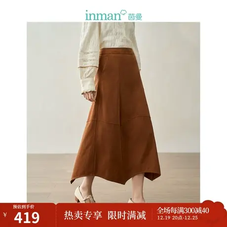【商场同款】茵曼麂皮绒半身裙2023秋季女装新款不规则下摆裙子图片