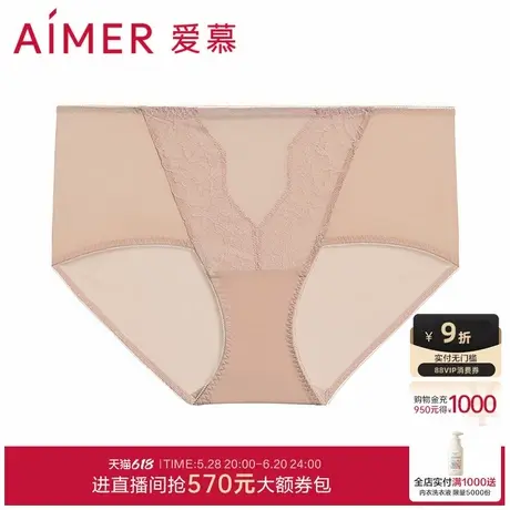 爱慕内裤女棉质底裆性感蕾丝中腰平角裤图片