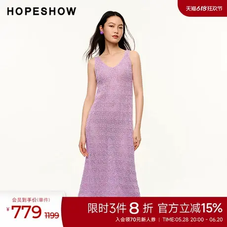 红袖夏季新款女装度假风镂空珠片V领流苏吊带裙图片