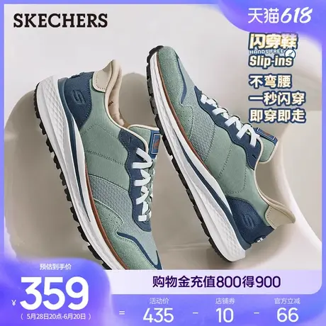 闪穿鞋skechers斯凯奇2025夏季新款男款休闲运动鞋网面透气跑步鞋图片