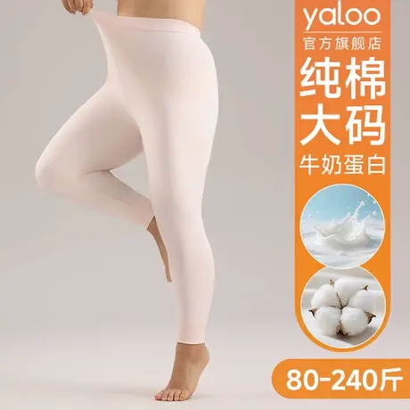 雅鹿女士纯棉秋裤保暖裤加肥大码胖Mm宽松全棉毛线裤2025冬季新款图片