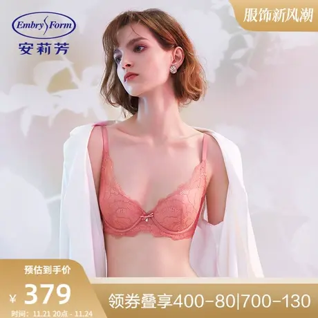 【轻柔杯】安莉芳性感蕾丝V领小胸聚拢文胸女无痕U比内衣EB00377商品大图